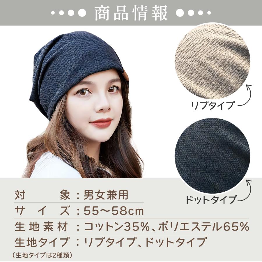 ニット帽 レディース 柔らかい 綿 裏地付き ビーニー 無地 ユニセックス 医療用にも |  | 14