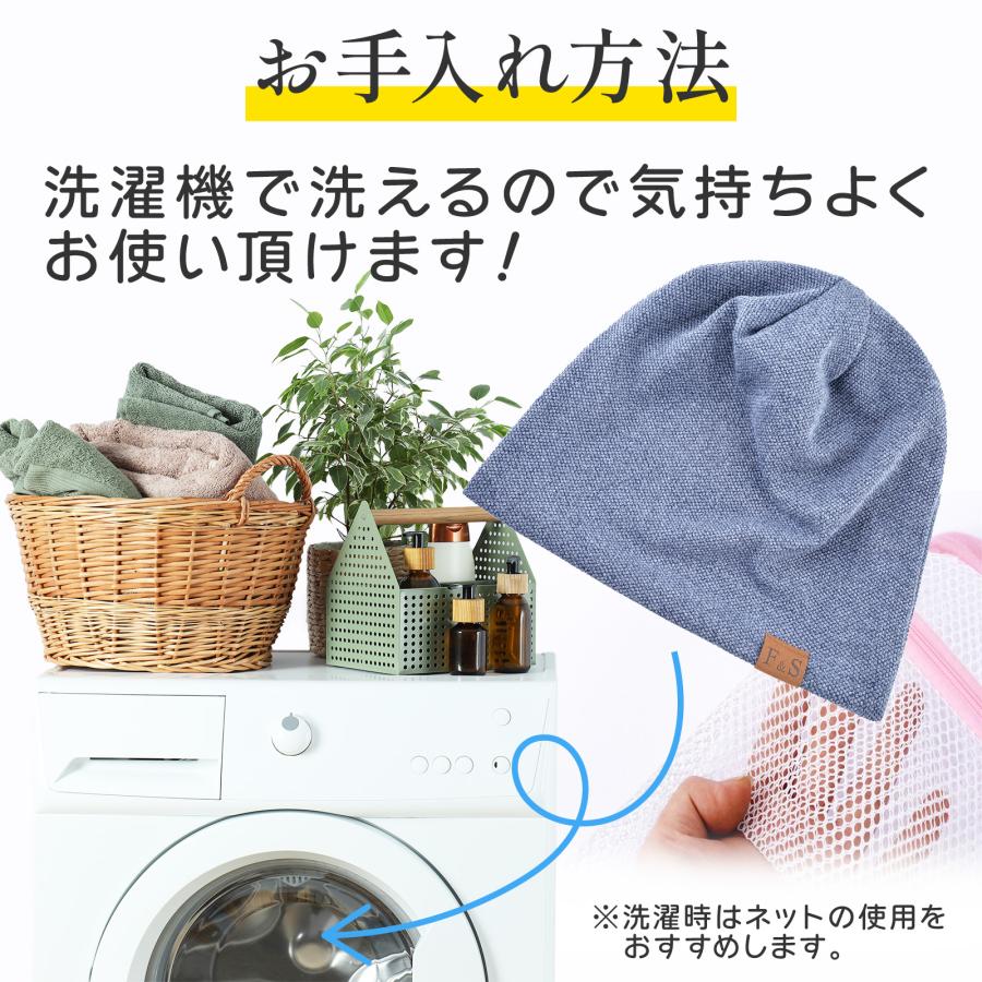 ニット帽 レディース 柔らかい 綿 裏地付き ビーニー 無地 ユニセックス 医療用にも |  | 15