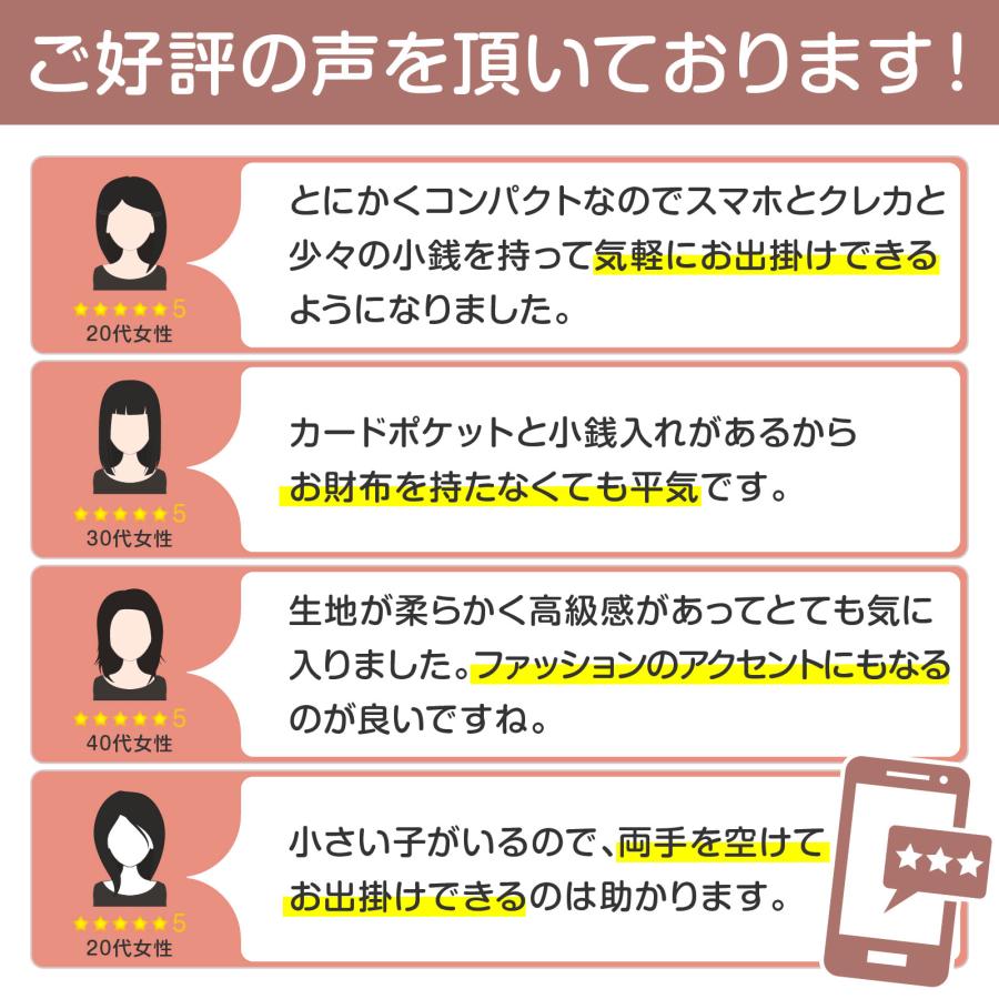 スマホポーチ スマホショルダー バッグ 財布付き レディース 携帯バック 軽量 携帯ショルダー 縦型 カード スマホポシェット 多機能 薄型 おしゃれ |  | 08