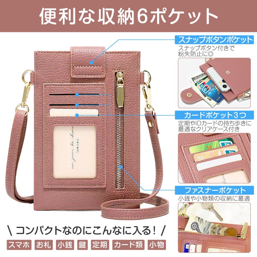スマホポーチ スマホショルダー バッグ 財布付き レディース 携帯バック 軽量 携帯ショルダー 縦型 カード スマホポシェット 多機能 薄型 おしゃれ |  | 05