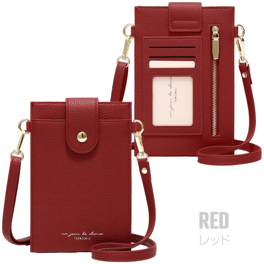 スマホポーチ スマホショルダー バッグ 財布付き レディース 携帯バック 軽量 携帯ショルダー 縦型 カード スマホポシェット 多機能 薄型 おしゃれ |  | 17