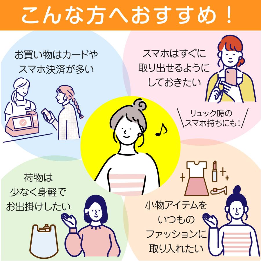 スマホポーチ スマホショルダー バッグ 財布付き レディース 携帯バック 軽量 携帯ショルダー 縦型 カード スマホポシェット 多機能 薄型 おしゃれ |  | 02