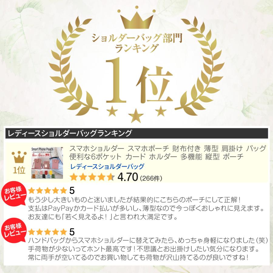 スマホポーチ スマホショルダー バッグ 財布付き レディース 携帯バック 軽量 携帯ショルダー 縦型 カード スマホポシェット 多機能 薄型 おしゃれ |  | 01