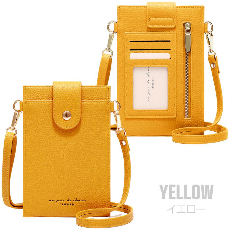 スマホポーチ スマホショルダー バッグ 財布付き レディース 携帯バック 軽量 携帯ショルダー 縦型 カード スマホポシェット 多機能 薄型 おしゃれ |  | 18