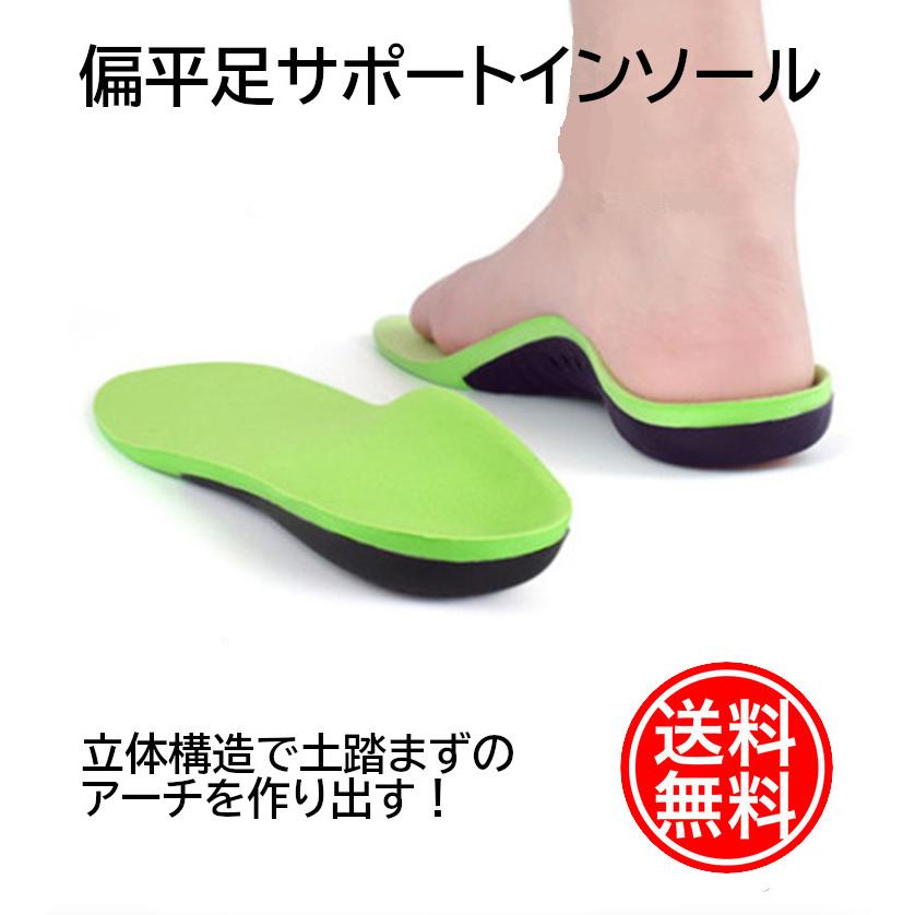 正規逆輸入品 Bright Warm偏平足 インソール 扁平足 衝撃吸収 矯正 アーチサポーター 子供 土踏まず O脚 X脚 レディース メンズ 中敷き スポーツ 足底筋膜炎 Redoriente Net