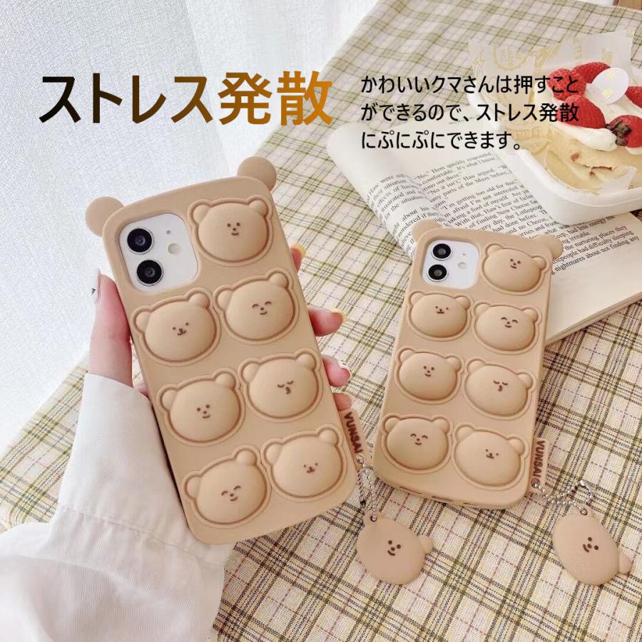 iPhone13 ケース プッシュポップ 可愛い くまさん iPhone12 iPhone13 ケース プッシュポップ 可愛い くまさん iPhone12