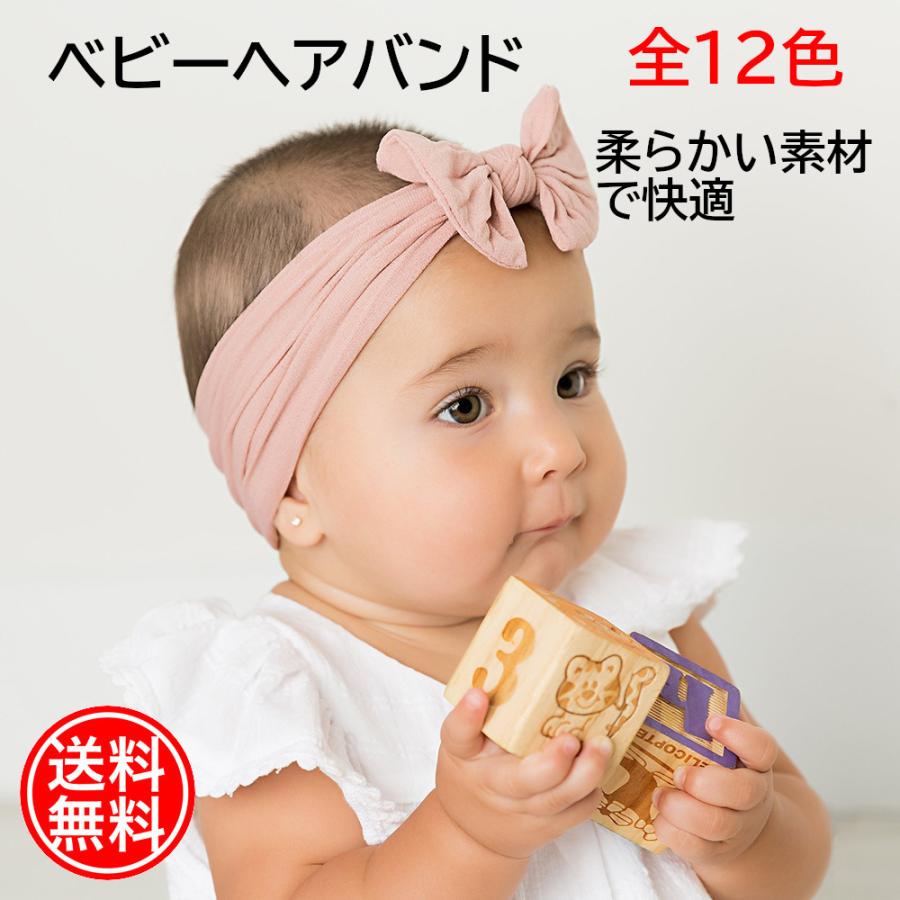 舗 のこり少量 赤ちゃん ベビー リボン ヘアバンド カチューシャ1点 のこり少量!赤ちゃん ベビー リボン ヘアバンド カチューシャ1点