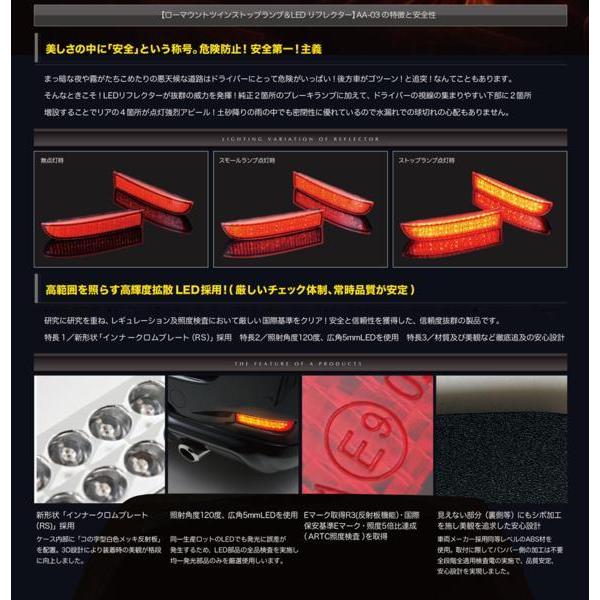 トヨタ LED リフレクター led 3ヶ月保証付RiGHTX ブライトX ブライト 