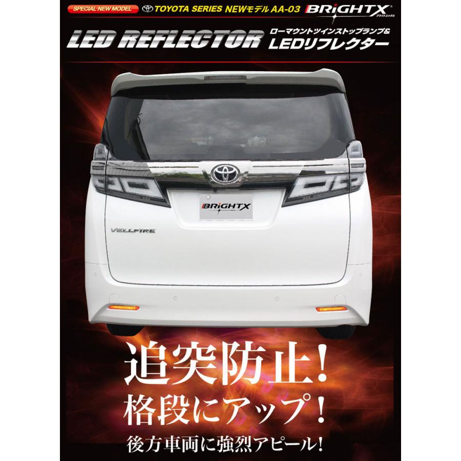 トヨタ LED リフレクター led ヴェルファイア 30系 HYBRID 