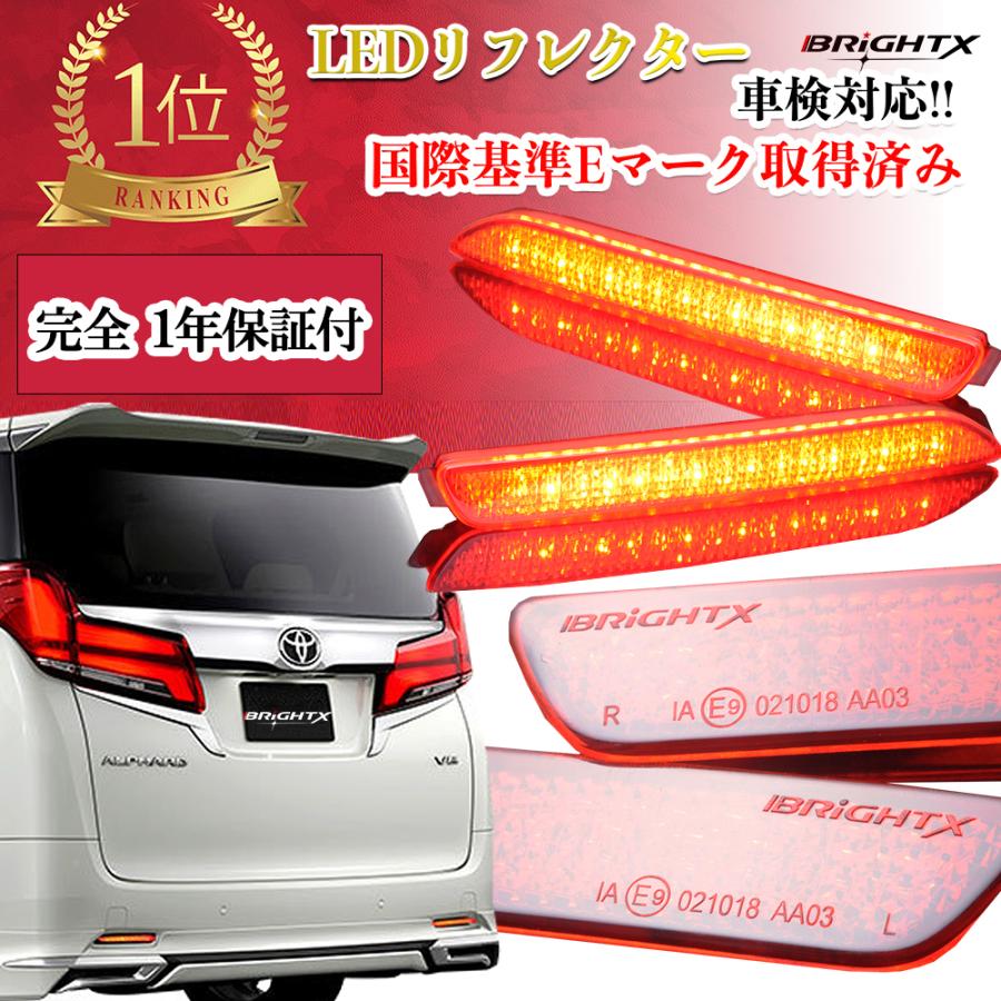配送員設置送料無料 トヨタ ハリアー 60系 Harrier Led リフレクター Led 品番 03 車検対応 1年保証付 反射板 ントツインストップランプ ー用品 車 車用品 テープ 人気が高い Khaskhabar Online