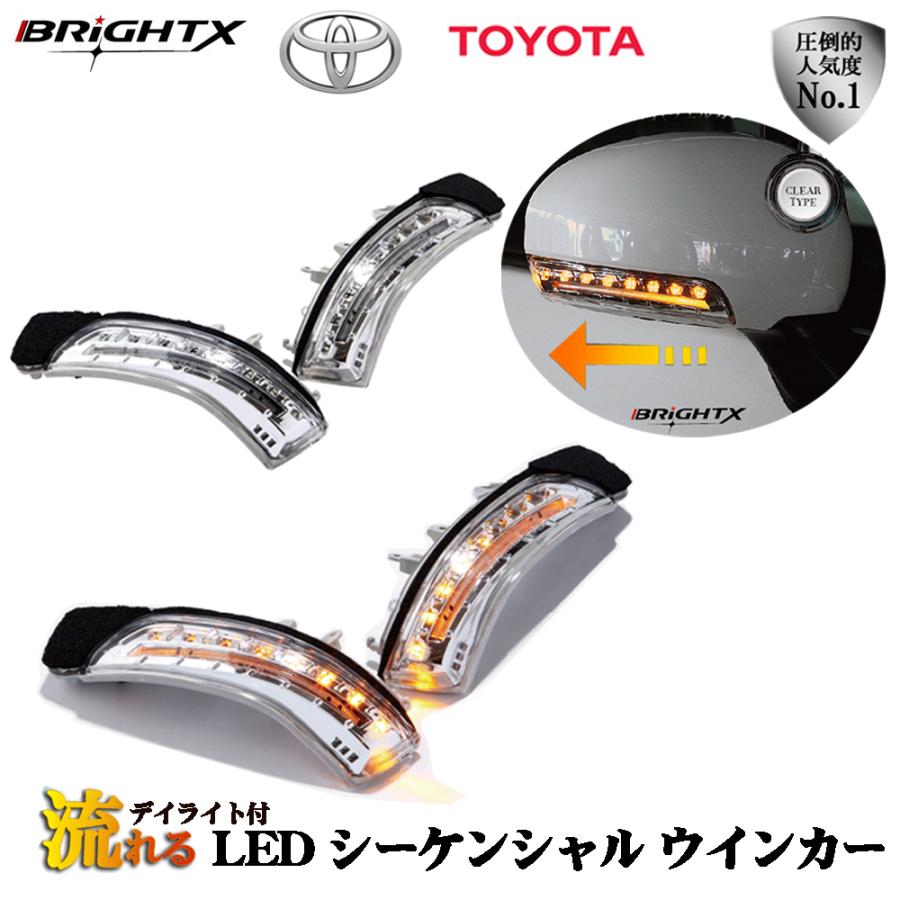 トヨタ シーケンシャル 流れるウインカー LED led iQ 型式 : KGJ10 年 