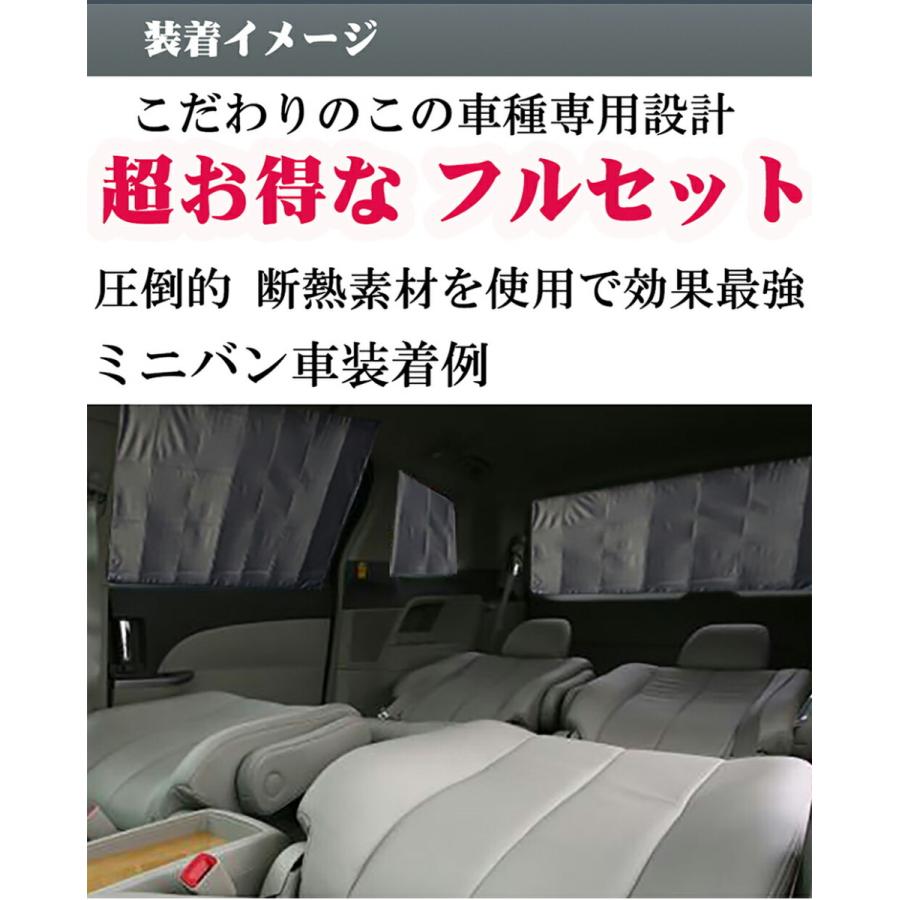 C-HR プレミアムサンシェード お得なフルセット サンシェード トヨタ C 