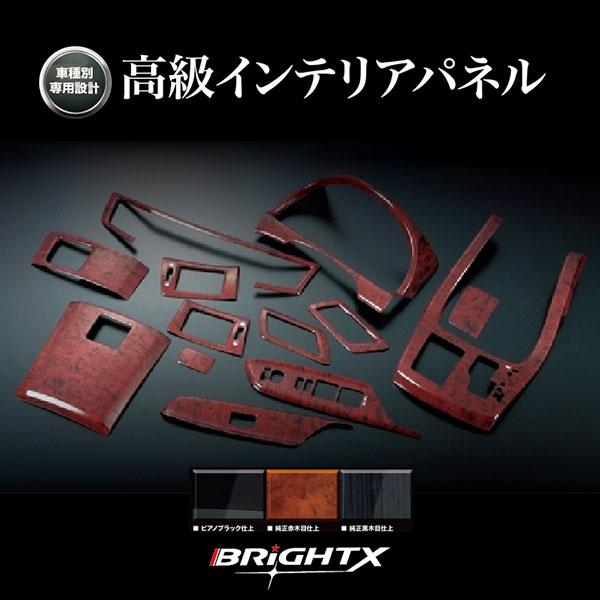 ダイハツ インテリアパネル コンテ L575 L585 26Pセット 内装パーツ 