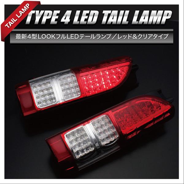 トヨタ ハイエース 200系 スーパーG ブライトX フル LED トヨタ ハイエース 200系 スーパーG ブライトX フル LED