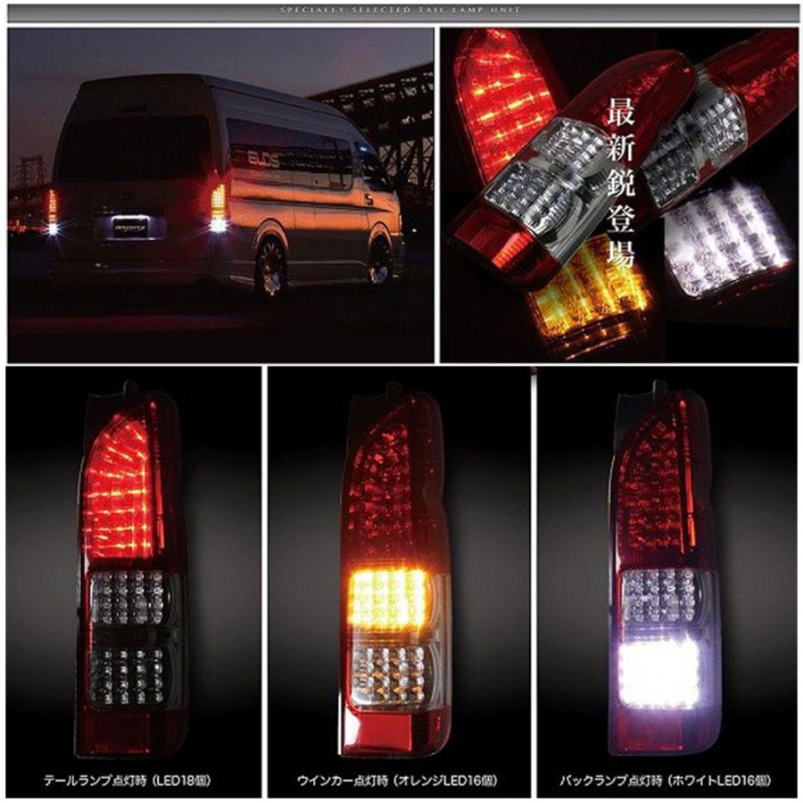 トヨタ ハイエース 200系用 4型純正ルック 流れるフル LED