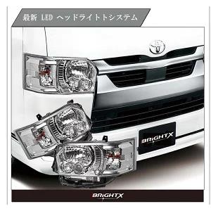 ハイエース ヘッドライト 純正 LED A3 ハイエース ヘッドライト 純正 LED A3 楽天市場】ハイエース