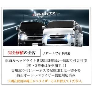 トヨタ 最新 ハイエース 200 系 4型〜7型 純正 LED車 ハロゲン車 トヨタ 最新 ハイエース 200 系 4型〜7型 純正 LED車 ハロゲン車