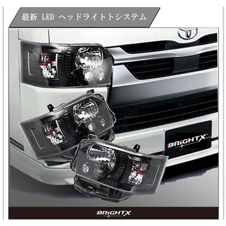 トヨタ 最新 ハイエース 200 系 4型・5型・6型 ・7・型・8型 LED トヨタ 最新 ハイエース 200 系 4型・5型・6型 ・7・型・8型 LED