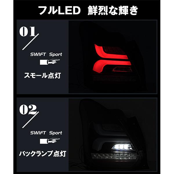 スズキスイフト(ZC13S)右テールランプユニット スズキスイフト(ZC13S)右テールランプユニット