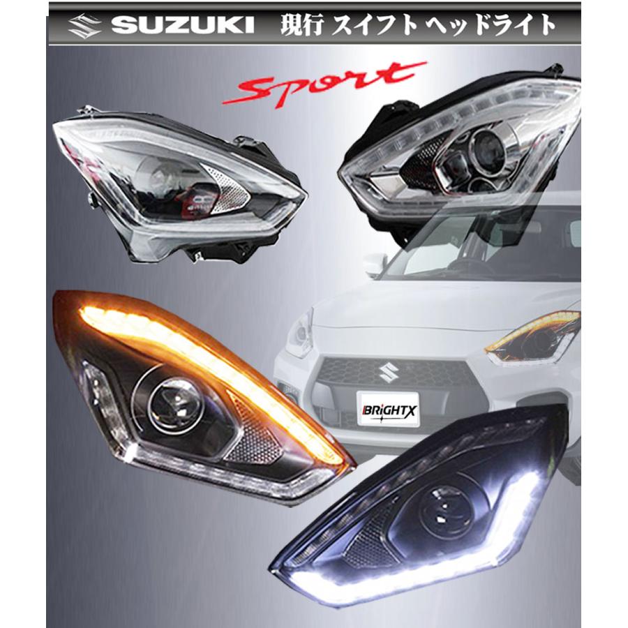 69％以上節約 スイフトzc53s 右ヘッドライト aaramrodrigues.com.br