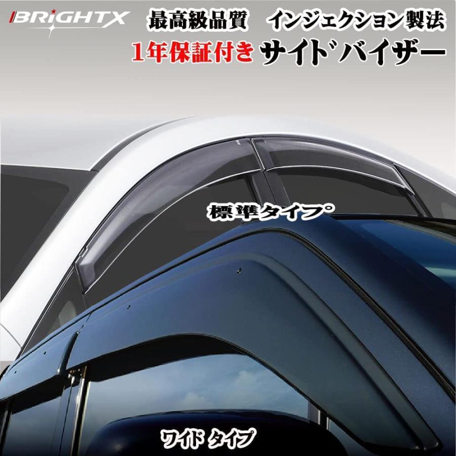 ホンダ 現行 N-BOX 4枚セット型式 : JF3JF4 年式 H2909〜 標準タイプ 