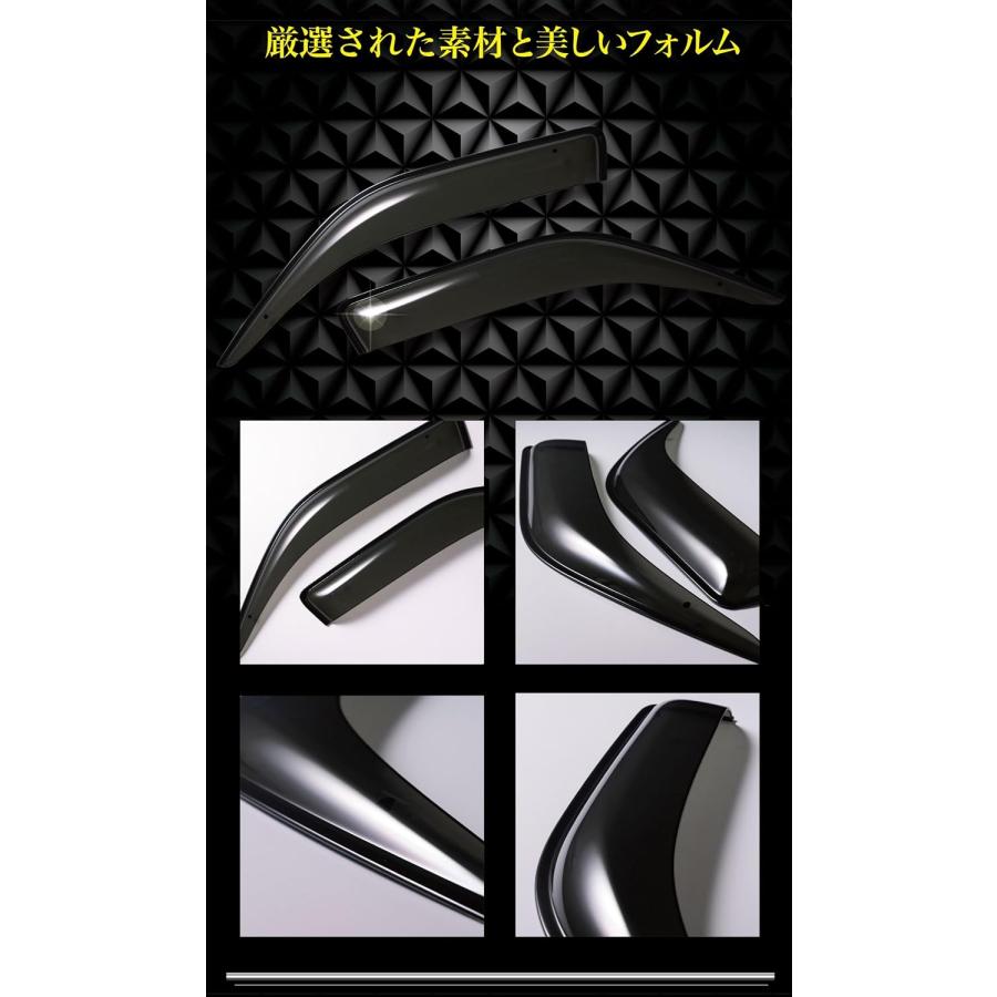 トヨタ 現行プリウス 60系 サイド ドアバイザー 標準タイプ 4枚