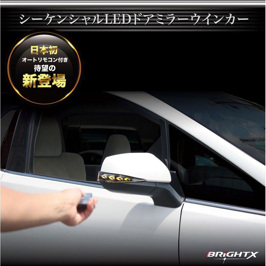 トヨタ シーケンシャル 流れるウインカー LED アルファード 30系 型式 