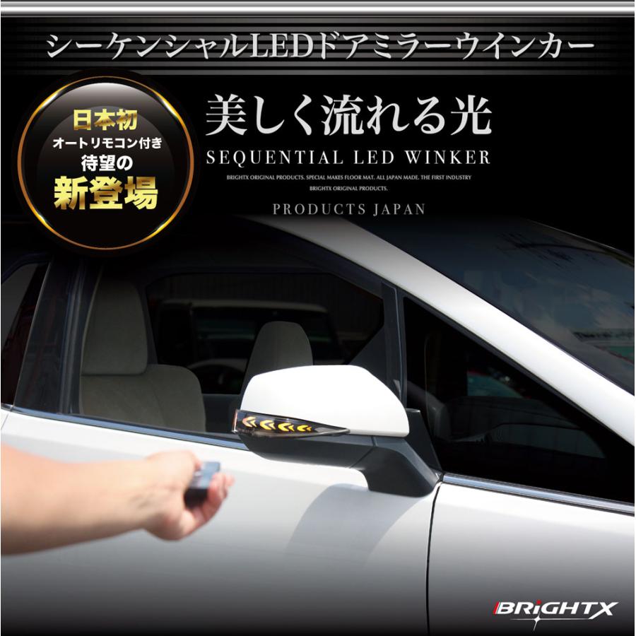 トヨタ シーケンシャル 流れるウインカー LED アルファード 30系 型式 
