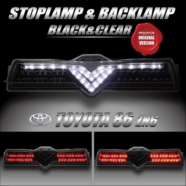 トヨタ 86・スバルBRZ用 フル LED バックフォグ＆バックランプ led カラー ブラック＆クリア 車 アクセサリー カー用品 車用品 車用 おすすめ おしゃれ｜brightx2727｜10