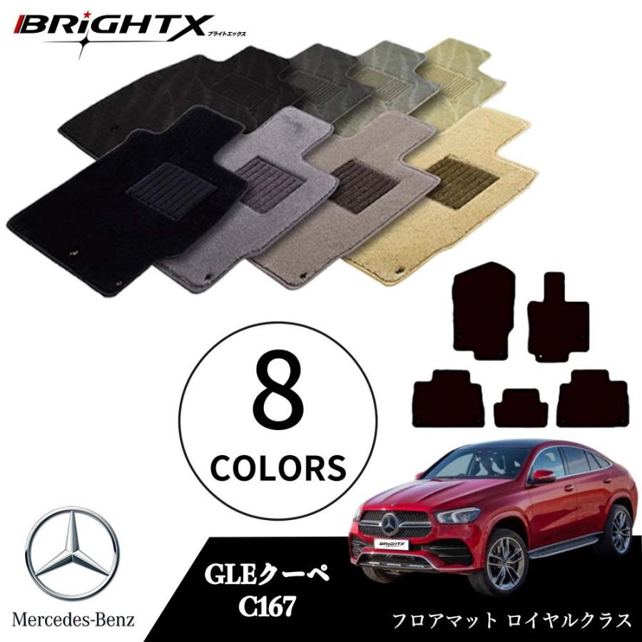 Mercedes-Benz ベンツ GLE クーペ 型式：C167 年式：R01.06