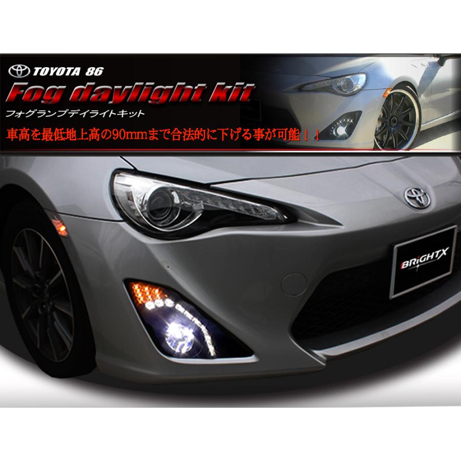 トヨタ　86 Toyota 86 Gets High Performance Package, Solar Orange