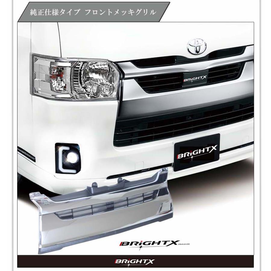 最新 ハイエース 200 系 1型〜7型 ハロゲン車専用 ledヘッドライト