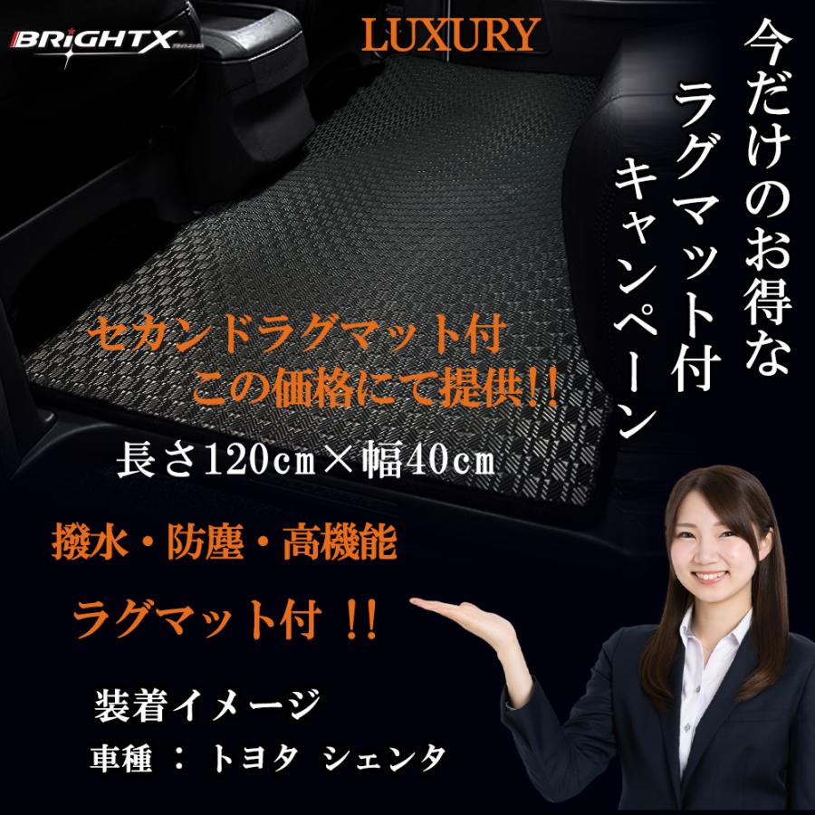 最高な日本製　フロアマット　ホンダ　トランク(ラゲッジマット)付　型式　年式　令和04年11月〜　ZR-V　RZ3〜RZ6　ラグマット付　RZ系　フットレス有　5枚SET　樹脂リング