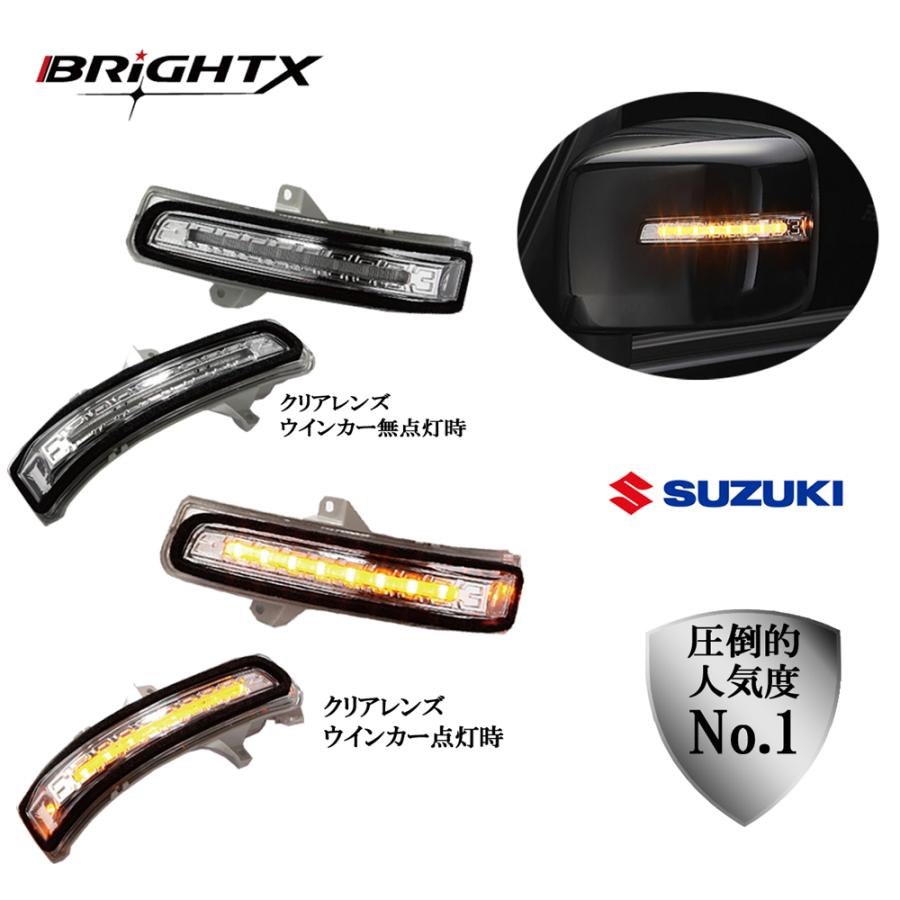 スズキ ウインカースズキ ワゴンR 型式 : MH23S ドアミラーLED装着車 