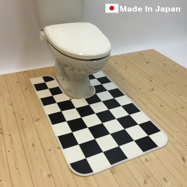 拭ける 撥水 トイレマット 60cm×60cm ミニタイプ チェッカー 白黒 市松 滑り止め 日本製 洗濯 抗菌 防臭 おしゃれ かわいい 拭ける 滑り止｜brightx2727