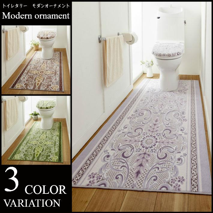 トイレマット ロング おしゃれ ブラック チェック柄 モノトーン アイボリー