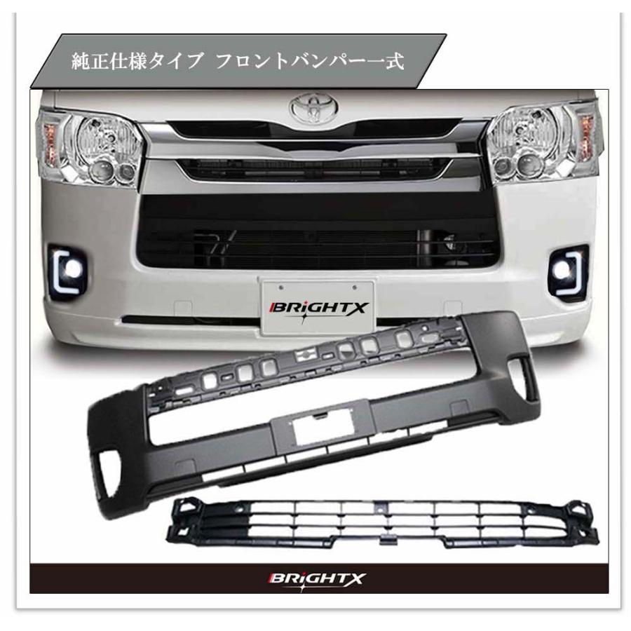 トヨタ（TOYOTA） 最新 新登場 ハイエース 200 系 1型〜7型 LEDヘッド