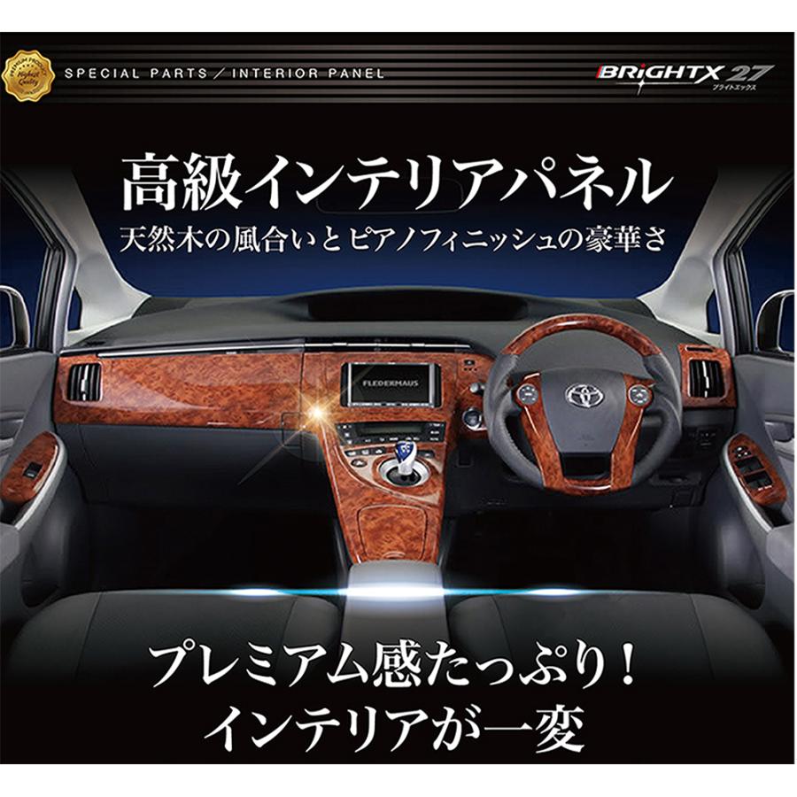 スズキ インテリアパネル エブリィワゴン 型式:DA64W / DA64V スズキ インテリアパネル エブリィワゴン 型式:DA64W / DA64V