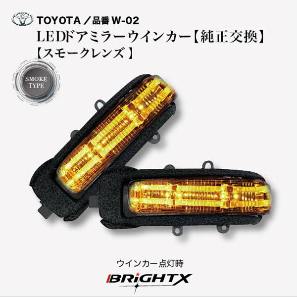 ウインカーled 車用品 パーツ ライト ランプ ウィンー ledライト LED 車検対応 1年保証 トヨタ TOYOTA シエンタ 後期 型式 : NCP18G85G 年式 : 200605〜｜brightx2727｜07