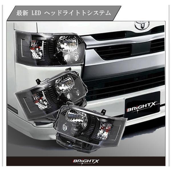 今月限定 キャッシュセール 5台限り ハイエース 200系 4型〜8型 LED ヘ