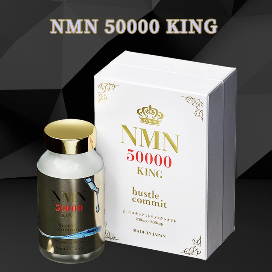 超お得な NMN 50000 50,000mg配合 日本製 サプリメント 1 超お得な NMN 50000 50,000mg配合 日本製 サプリメント 1