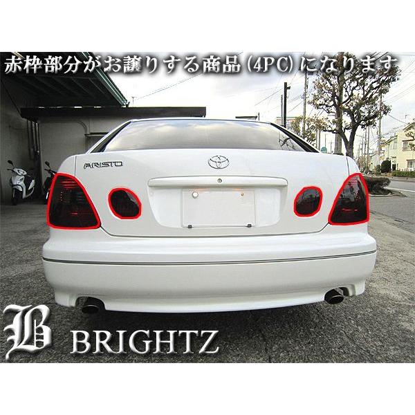 16アリスト　テールカバー　スモーク ブライツ BRIGHTZ アリスト JZS160 JZS161 スモークテールライトカバー