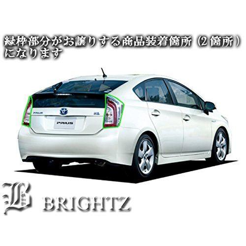 ブライツ BRIGHTZ プリウス ZVW30 スモークテールライトカバー ランプ