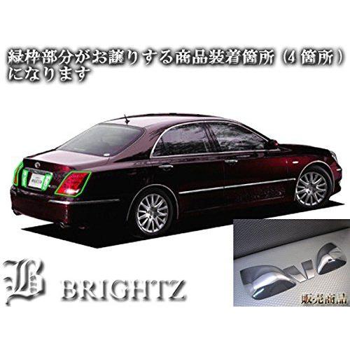 ブライツ BRIGHTZ クラウンマジェスタ 186 187 スモークテールライト
