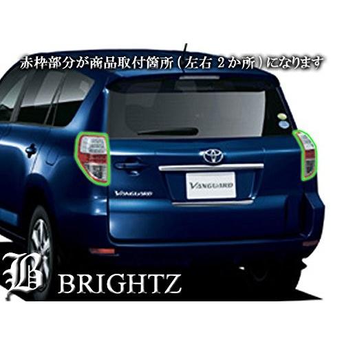 ブライツ(車) BRIGHTZ ヴァンガード 33 38 前期 スモークテールライト 