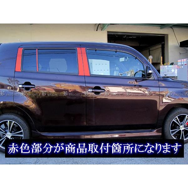 BRIGHTZ bB QNC20系 超鏡面ステンレスピラー 1201 3932 BRIGHTZ bB QNC20系 超鏡面ステンレスピラー 1201 3932