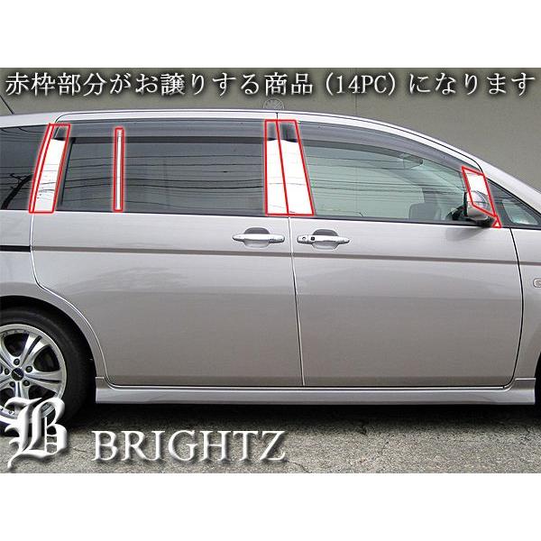 BRIGHTZ ブレビス 10系 超鏡面ブラックメッキ C 5017 5392 ブライツ(車) BRIGHTZ アイシス 10系 超鏡面ステンレスブラック