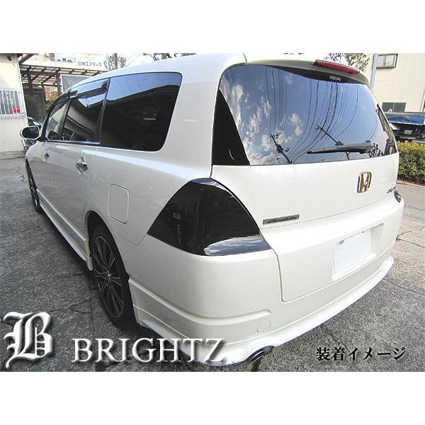 ブライツ(車) BRIGHTZ オデッセイ RB1 RB2 前期 スモークテール ブライツ(車) BRIGHTZ オデッセイ RB1 RB2 前期 スモークテール