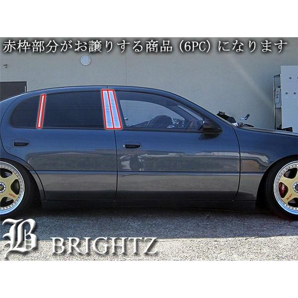 ブライツ BRIGHTZ アリスト 140系 超鏡面ステンレスメッキピラーパネル