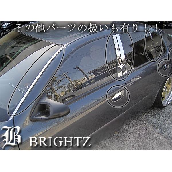 ブライツ BRIGHTZ アリスト 140系 超鏡面ステンレスメッキピラーパネル